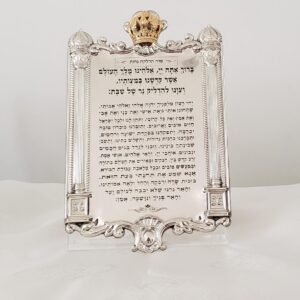 מעמד הד"נ  מלכותי