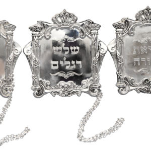 לוחיות לספר תורה