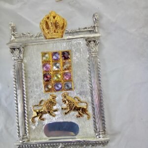 חושן בעיצוב אבני סברוסקימק"ט 17463